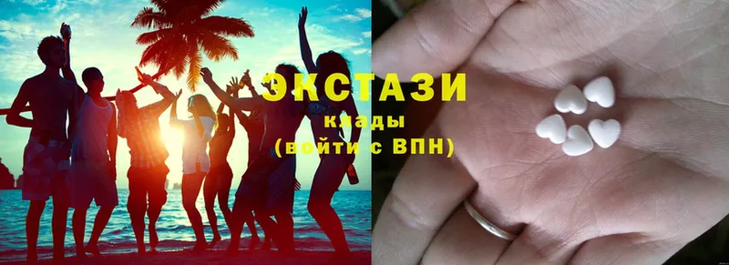 дарк нет формула  купить закладку  Новоульяновск  Ecstasy XTC 